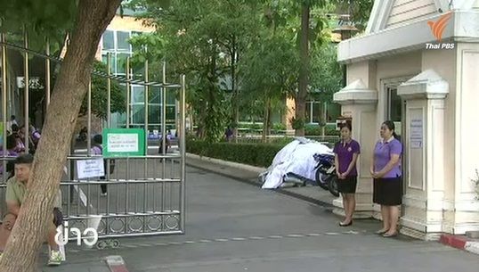 โรงเรียนสังกัด กทม.เปิดเรียนวันแรกหลังเหตุระเบิดราชประสงค์