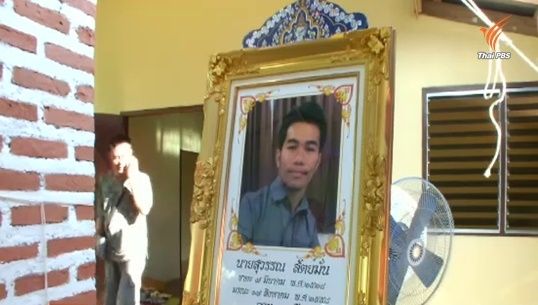 แม่ผู้เสียชีวิตจากเหตุระเบิดราชประสงค์ยังทำใจไม่ได้-คิดไม่ถึงว่าจะเกิดขึ้นกับลูก