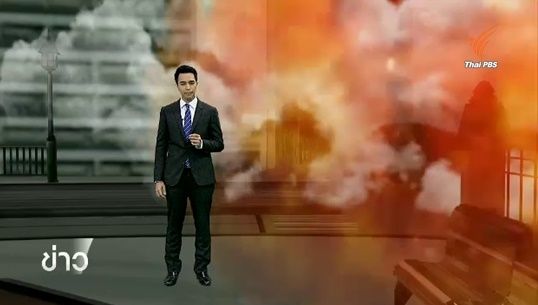 ภาพจำลอง "ไปป์บอมบ์" ซึ่งผู้ก่อเหตุใช้ที่แยกราชประสงค์  