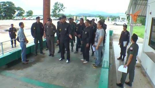 "ตร.ภาค 5 - ป.ป.ส."ยึดทรัพย์เครือข่ายผู้ค้ายาเสพติดกว่า 80 ล้านบาท จ.เชียงราย