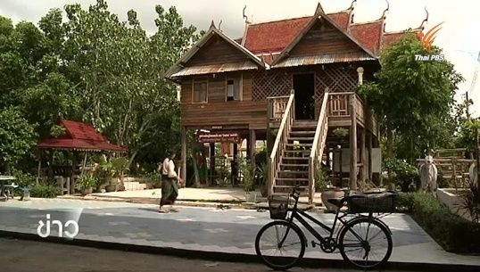 อนุรักษ์ "เรือนไทยวน" สีคิ้ว