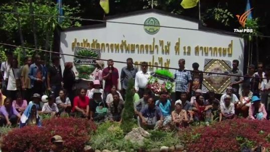 ชาวบ้าน จ.กระบี่ เรียกร้องจัดสรรที่ดินสวนปาล์มที่หมดอายุสัมปทานตามมติ ครม.ปี 2546 