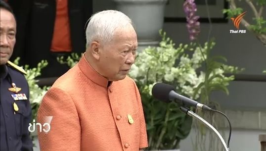 "พล.อ.เปรม" กล่าวในวันเกิดครบรอบ 95 ปี เชื่อรัฐบาลประยุทธ์ 3 คืนความสุขให้ประเทศ