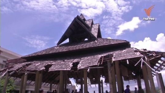 ป.ป.ช.เลือกคดีทุจริตอุทยานฯสิรินาถ เป็นกรณีศึกษา