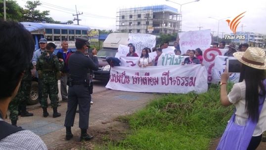 สกัดชาวบ้านโร่ร้องนายกฯประชุมแม่สอด เวนคืนที่ดิน-เหมือง-โรงไฟฟ้า-ไม่มีไฟใช้