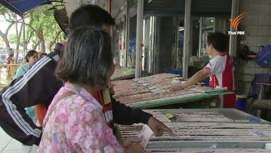 คกก.สลากฯ เห็นชอบให้ผู้ค้ารายย่อยสั่งซื้อ-จองสลากฯล่วงหน้า