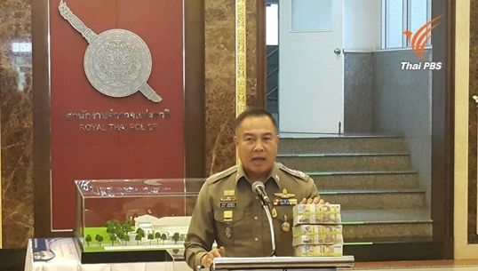 ผบ.ตร.เตรียมมอบเงินรางวัล 3 ล้าน ให้ทีมสืบสวนคดีระเบิดราชประสงค์-ท่าเรือสาทร