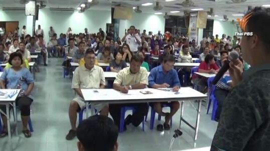 ประมงใต้เตรียมยื่นหนังสือผ่อนผันถึงนายกฯ โอดเดือดร้อนหลังถูกห้ามออกทะเลจับปลา