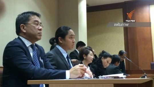 สำนักงาน กสทช.แจงศาลปกครองกรณี 5 ช่องทีวีดิจิทัลฟ้องเรียกค่าเสียหาย