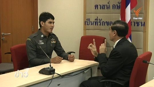 ตม.จัดหลักสูตรภาษากาย ป้องกันค้ามนุษย์ 