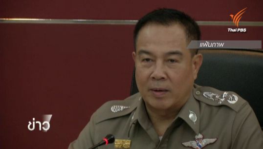 "ผบ.ตร."ประชุมทีมสืบสวนคดีระเบิดราชประสงค์-มั่นใจจับตัวผู้ก่อเหตุได้