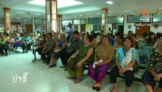คปภ.สั่งห้ามโฆษณาขายประกันผู้สูงอายุเกินจริง