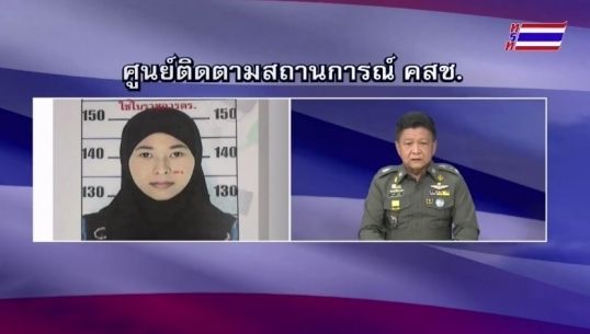 คสช.ขอศาลออกหมายจับผู้ต้องสงสัย 2 คนโยงคดีระเบิดราชประสงค์-สาทร