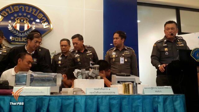 ตำรวจกองปราบฯจับแก๊งปลอมบัตรเครดิตสัญชาติจีน-เสียหายกว่า 180 ล้านบาท 