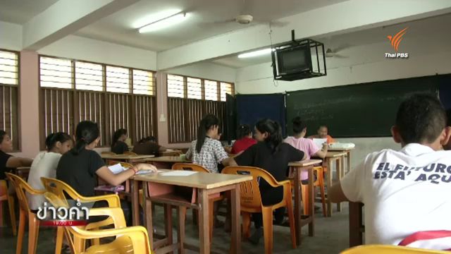 มาเลเซีย : เยี่ยม "โรงเรียนวัด" สอนภาษาไทยให้เด็กมาเลย์