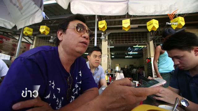 เวียดนาม : “สังคมออนไลน์” ปลดล็อคการสื่อสาร-แสดงความคิด ในระบบสังคมนิยมเวียดนาม 
