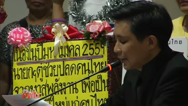 คปพ.ขอให้ภาคปชช.มีส่วนร่วมแก้ไขร่าง ก.ม.ปิโตรเลียม เพื่อความโปร่งใส-เนื้อหารอบด้าน