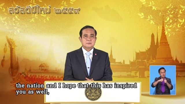 นายกฯ สานต่อ “รับเบอร์ ซิตี้” หวังฟื้นอุตสาหกรรมยางพาราไทย พร้อมดึงต่างชาติลงทุนปี 64 