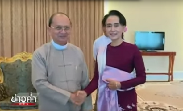 "ซู จี" หารือผู้นำเมียนมาและกองทัพ ถ่ายโอนอำนาจรัฐบาลใหม่