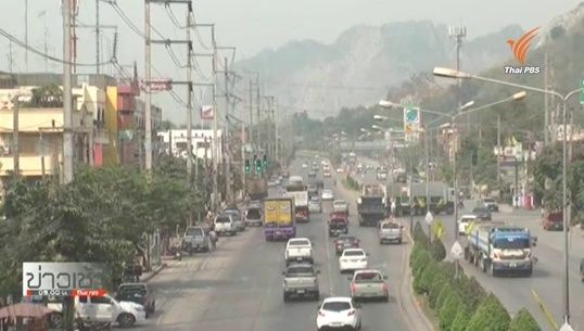 กรมควบคุมมลพิษเผยปี 58 สระบุรีเผชิญค่ามลพิษสูงที่สุดในประเทศ กรุงเทพฯ ติดอันดับ 4 