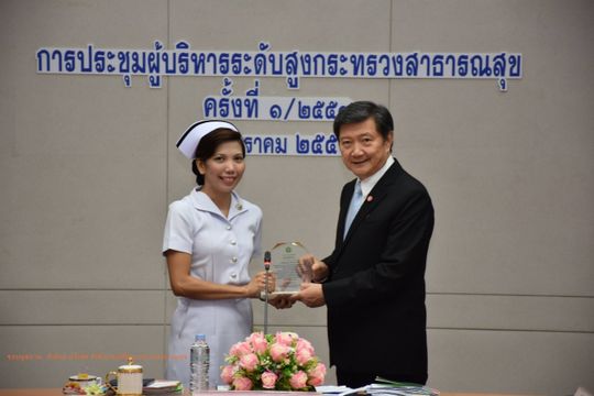 รมว.สาธารณสุข มอบโล่เชิดชูเกียรติให้พยาบาลที่ช่วยชีวิตนักท่องเที่ยวเยอรมัน