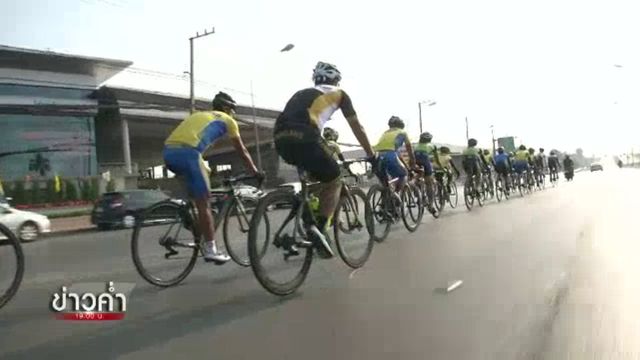 ไทยพีบีเอสใช้เทคโนโลยีทันสมัยถ่ายทอดสดจักรยานทางไกล "ทัวร์ ออฟ อุดร"