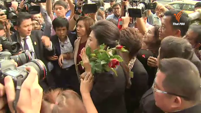 "ยิ่งลักษณ์" เดินทางฟังสืบพยานโจทก์คดีจำนำข้าว