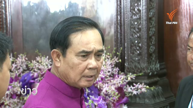 นายกฯ แจงคำสั่งให้บอร์ดสสส.ที่เหลือเข้าปฏิบัติงาน ไม่ได้คืนสถานะ 7 บอร์ด 
