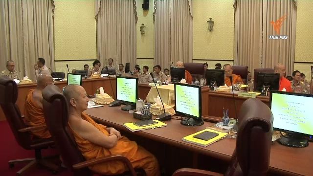 "สุวพันธุ์" ถกสำนักพุทธฯ วันนี้ ปัญหาตั้งสมเด็จพระสังฆราช 