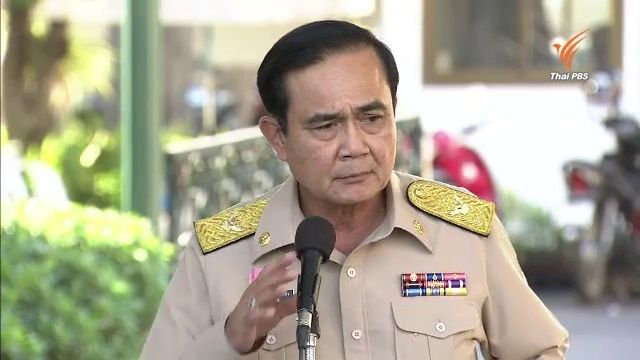 นายกฯ ใช้ ม.44 ตั้ง "ชํานาญ"รอง ปธ.บอร์ด สสส.ชั่วคราว 