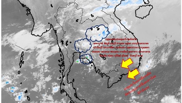 อุตุเตือนไทยอากาศแปรปรวน ฝนฟ้าคะนอง-อากาศหนาว อุณหภูมิลดลง 6-10 องศาเซลเซียส