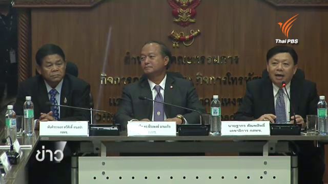 กสทช.เตรียมแจกคูปองทีวีดิจิทัลให้ครบ 22 ล้านครัวเรือน เยียวยาผู้ประกอบการเบื้องต้น