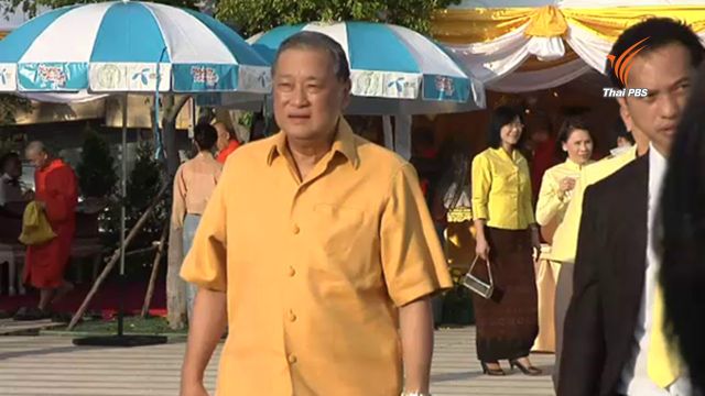 พรรคประชาธิปัตย์ตัดขาดความรับผิดชอบ "ม.ร.ว.สุขุมพันธุ์"