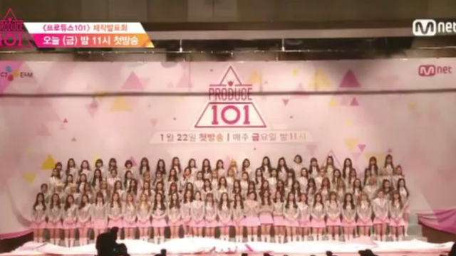 Produce 101 รายการแจ้งเกิดเด็กฝึกหัด สู่ฝันการเป็นไอดอล 