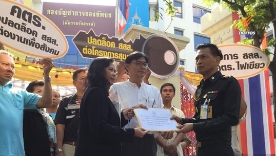 เครือข่ายสุขภาพ ยื่นหนังสือ คตร. ทวงถามความคืบหน้าพิจารณาอนุมัติงบฯโครงการสสส.