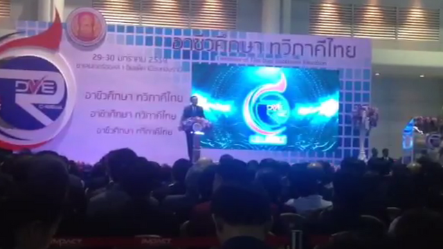 นายกฯเผยแก้ไขกฎหมายให้ทันสมัยเพื่อให้เกิดความเท่าเทียม