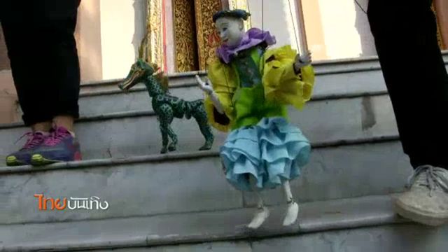 “Puppet Village” จับหุ่นสายเสมาแปลงเป็นไกด์ พาเที่ยวเรียนรู้ของดีชุมชนเขตหลักสี่ 