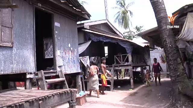 ดีเอสไอพิสูจน์สิทธิ์ที่ดินข้อพิพาทหาดราไวย์ จ.ภูเก็ต
