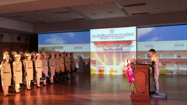  เปิดโรงเรียนพัศดี รุ่นแรก 60 คน เน้นพัฒนาการปกครองเรือนจำ