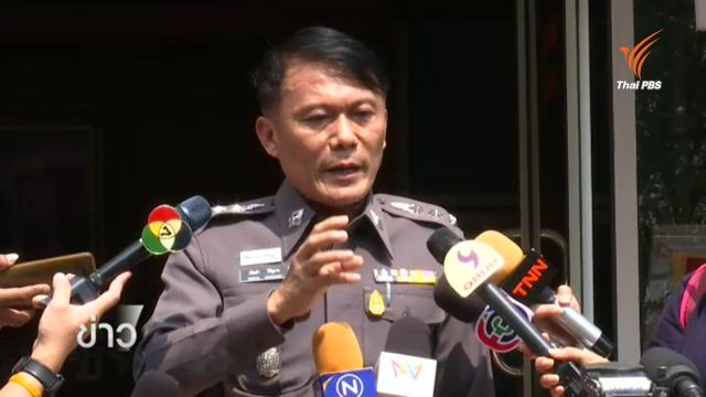ผบก.น.2 ยังไม่ย้าย ผกก.สน.ทุ่งสองห้อง ออกนอกพื้นที่