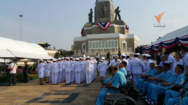 "พล.อ.สุรยุทธ์" เป็นผู้แทนพระองค์วางพวงมาลาเนื่องในวันทหารผ่านศึก