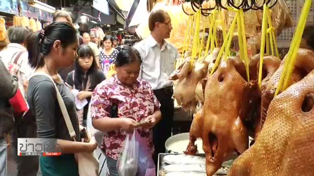 สธ.ห่วงสุขภาพประชาชนช่วงตรุษจีน แนะเลือกอาหารสด-มีป้ายรับรอง