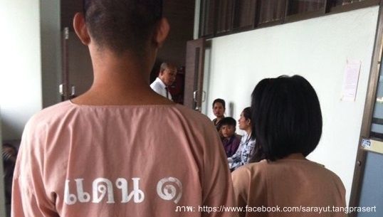 "ยูเอ็น" เรียกร้องปล่อยตัวนักแสดงละคร "เจ้าสาวหมาป่า" 