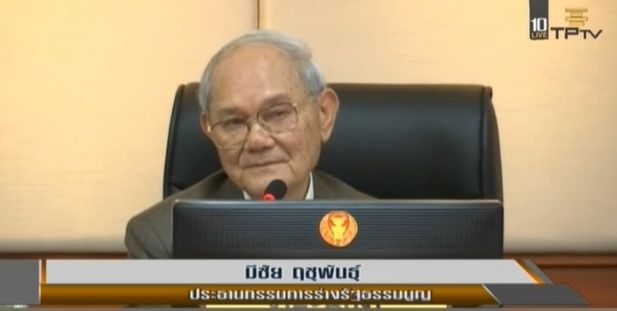  "มีชัย" แถลงชี้แจงร่างรัฐธรรมนูญร่างแรกจำนวน 270 มาตรา เน้นป้องกันทุจริต