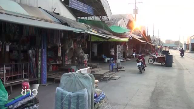 ดีเอสไอเดินหน้า "สระแก้วโมเดล"  แก้ปัญหาละเมิดลิขสิทธิ์ตลาดโรงเกลือ