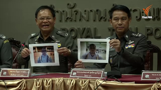 เตรียมออกหมายจับ "อาตูร์" คดีฆ่าหั่นศพชาวสเปน