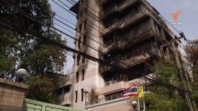 วสท.-กทม. ยังไม่สรุปเหตุไฟไหม้อาคาร 9 ชั้น ซ.นราธิวาส 18  ชี้โครงสร้างโดยรวมยังมั่นคงแข็งแรง
