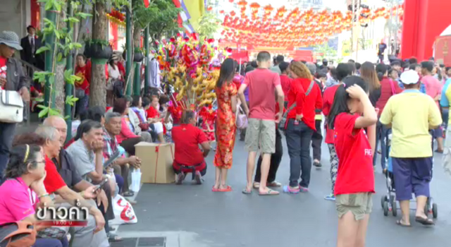 พสกนิกรมาเฝ้ารอรับเสด็จฯ เปิดงานตรุษจีนเยาวราช