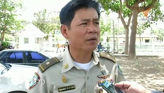 ศาลปกครองยกฟ้อง "ชัยวัฒน์" คดีเผาบ้านกะเหรี่ยง ให้กรมอุทยานฯ ชดใช้ค่าเสียหาย 1 หมื่น
