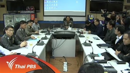 ตร.พบหลักฐานสำคัญคดีฆ่าหั่นศพ "ดาบิด แบร์นาด"